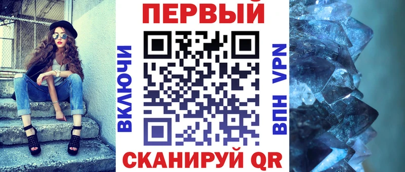 АМФ VHQ  маркетплейс телеграм  Палласовка 