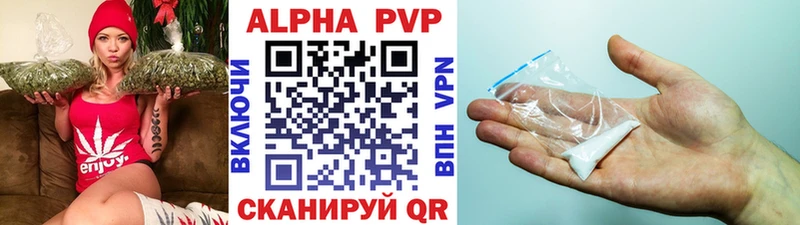 где найти наркотики  Палласовка  Alpha-PVP мука 
