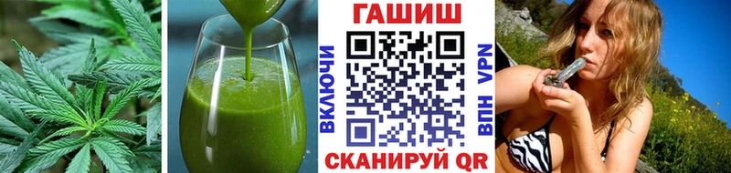 Еда ТГК марихуана  где можно купить   Палласовка 