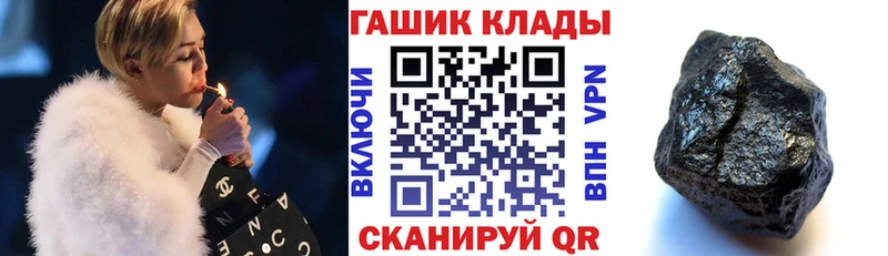 купить Палласовка mega ссылка ГАШ индика сатива
