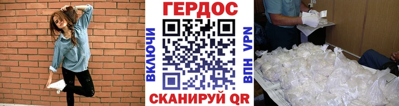 ГЕРОИН Афган  Палласовка 