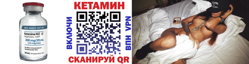 Кетамин ketamine  mega зеркало  маркетплейс как зайти  Палласовка 
