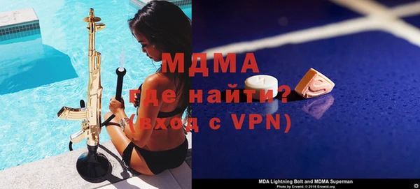 меф Баксан