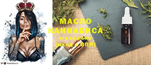 дистиллят марихуана Балахна