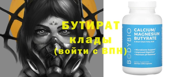 дистиллят марихуана Балахна