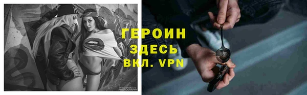 героин Балабаново