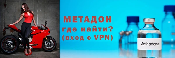 дистиллят марихуана Балахна