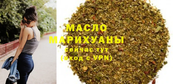 дистиллят марихуана Балахна
