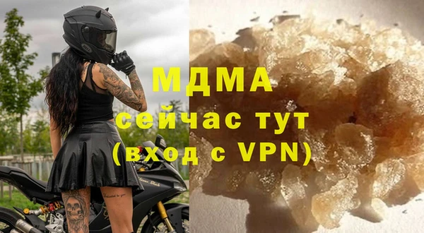 дистиллят марихуана Балахна