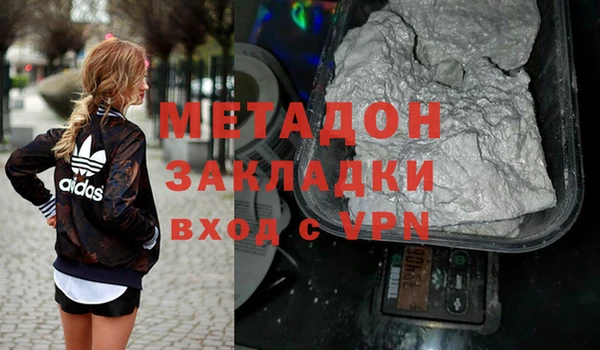 героин Балабаново