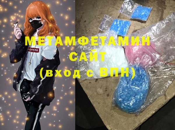 дистиллят марихуана Балахна