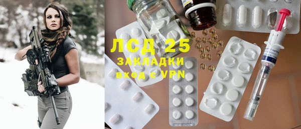 дистиллят марихуана Балахна