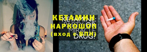 дистиллят марихуана Балахна