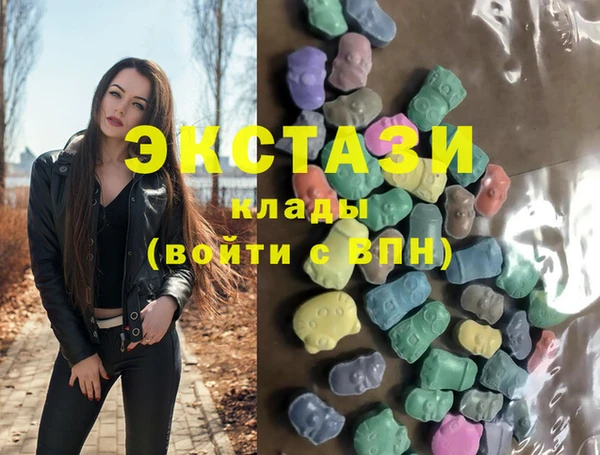 дистиллят марихуана Балахна
