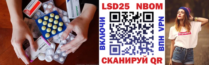 LSD-25 экстази ecstasy Палласовка