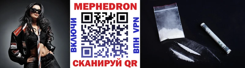 МЯУ-МЯУ мяу мяу  где продают   Палласовка 