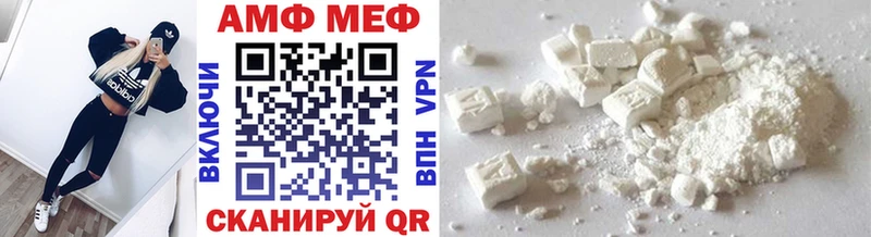 blacksprut маркетплейс  Палласовка  МЕТАМФЕТАМИН мет 
