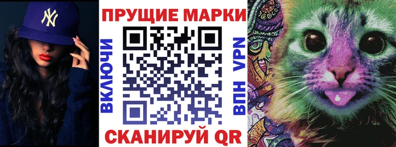 Наркотические марки 1,8мг  нарко площадка формула  Палласовка  купить закладку 
