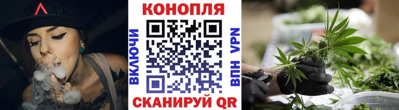 Канабис тримм  Палласовка 